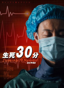 一个做妻子的资格